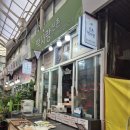 신촌떡사랑
