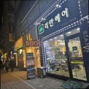 [ 부평구청 미용실 후기 ] 우리작은이모, 머리하고 힐링 제대로! &#39;리안헤어 부평구청점&#39; 후기