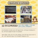 이마트24 국립과천과학관점 | 국립 과천과학관 푸드코트 점심 식사 메뉴 금액