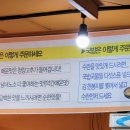 별미콩나물국밥 이미지