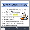 정보인터넷활용 이미지