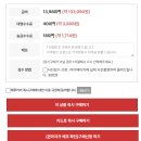 곰돌이pc | 메루카리 구매대행 추천 메루카고 후기, 일본구매대행쇼핑몰 이용방법·수수료 총정리