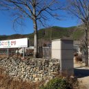 오덕전통된장 이미지