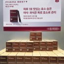 파마스퀘어 하남 1호점, 입점브랜드 소개 - 닥터 <b>루템</b>