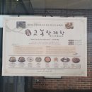 고봉가든 이미지