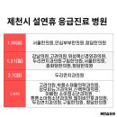 강남부부치과의원 이미지