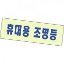 세모네모인테리어 이미지