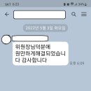 해결...광양에서 일한 거제 노동자의 산재은폐 이미지