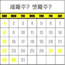 주*중 - 안양시 만안구 양화로97번길 | 주*중