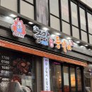 중랑등갈비 - 고양시 일산동구 고봉로 26-14 | 언제와도 맛있는 가성비 좋은 발산역밥집 중랑등갈비 재방문 후기!!