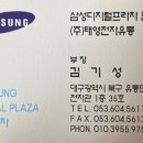 태영전자(주) 이미지