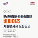 국제마켓 네이버블로그