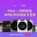 현대모바일 이미지