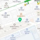 로움공인중개사사무소 이미지