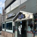 강서복집 이미지