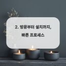 타이어베스트 이미지