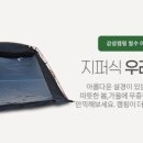 텐트깔끄미 네이버블로그