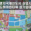 도하마린타워 네이버블로그