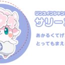 코코밍 이미지