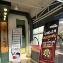 청라돌짜장 | 인천 서구청 맛집 기대보다 맛있었던 청라 돌짜장 후기
