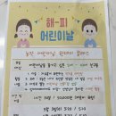 놀작마이아트별숲놀이터미술교습소