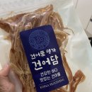 란이건어물 | 어와란 바베큐오징어 건어물 입가심할때 추천