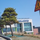 태안노인복지관 이미지