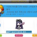 헤어사냥