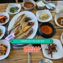 남양보건지소 | 남양읍맛집 중에 이런 집 흔치 않다… 직접 손질한 생선의 차이, 명밥상 솔직후기 (화성밥집)