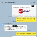 뉴러브몰 이미지