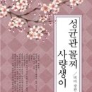 디키스토리
