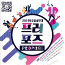 전유성과 함께하는 얌모얌모 콘서트 이미지