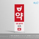 강동 솔약국 이미지