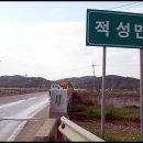 마지2교 - 평창군 | 마지2교