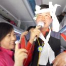삼화여행사