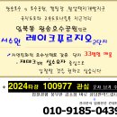 서수원레이크푸르지오2단지 티스토리