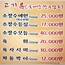 옥천목장 이미지