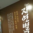 진미가한식부페 이미지