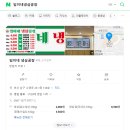돈되지삼겹 이미지