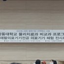 비젼메디텍 이미지