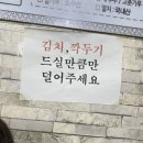장군이수제강정