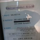 대천릴렉스펜션 이미지