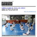 리틀짐태권도장 이미지