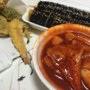 김떡순분식 이미지
