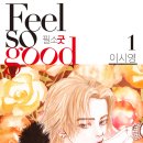 FEEL 안경 이미지