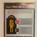 호랑이한의원 이미지