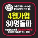 다온네트워크 네이버블로그