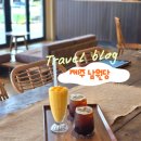 남원당 제주(JEJU) 이미지