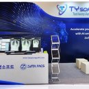 대한소프트 이미지