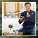 건강앤뷰티 이미지